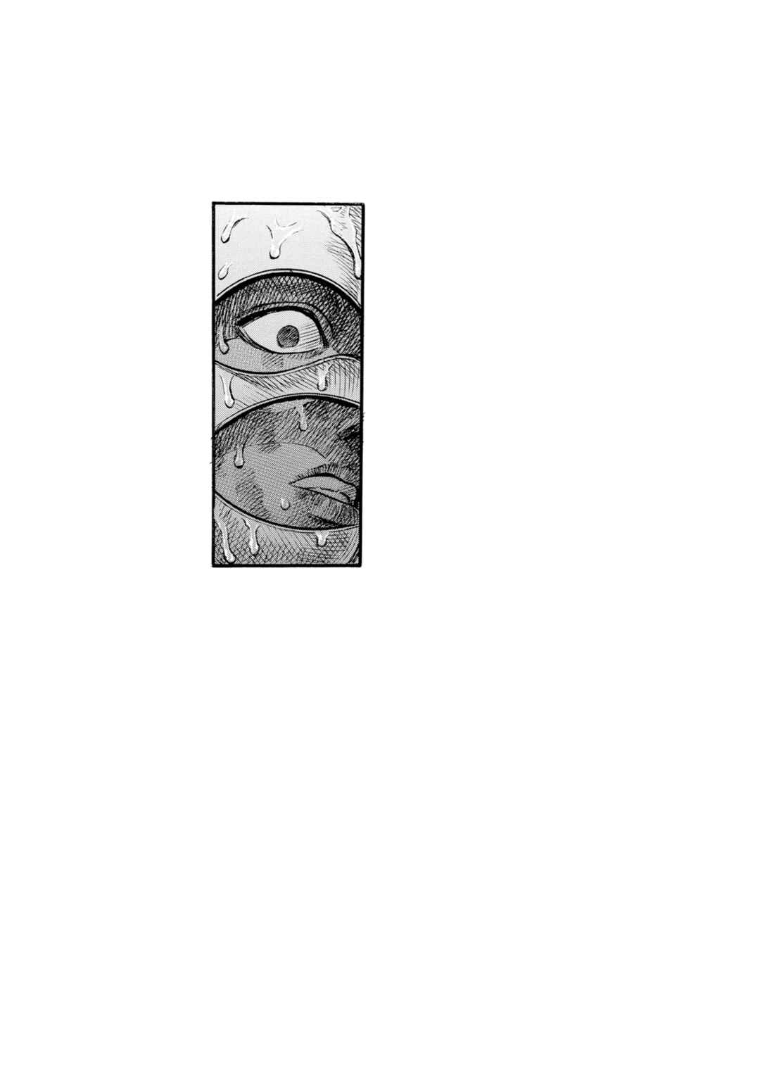 Chapter 73 - Page 23