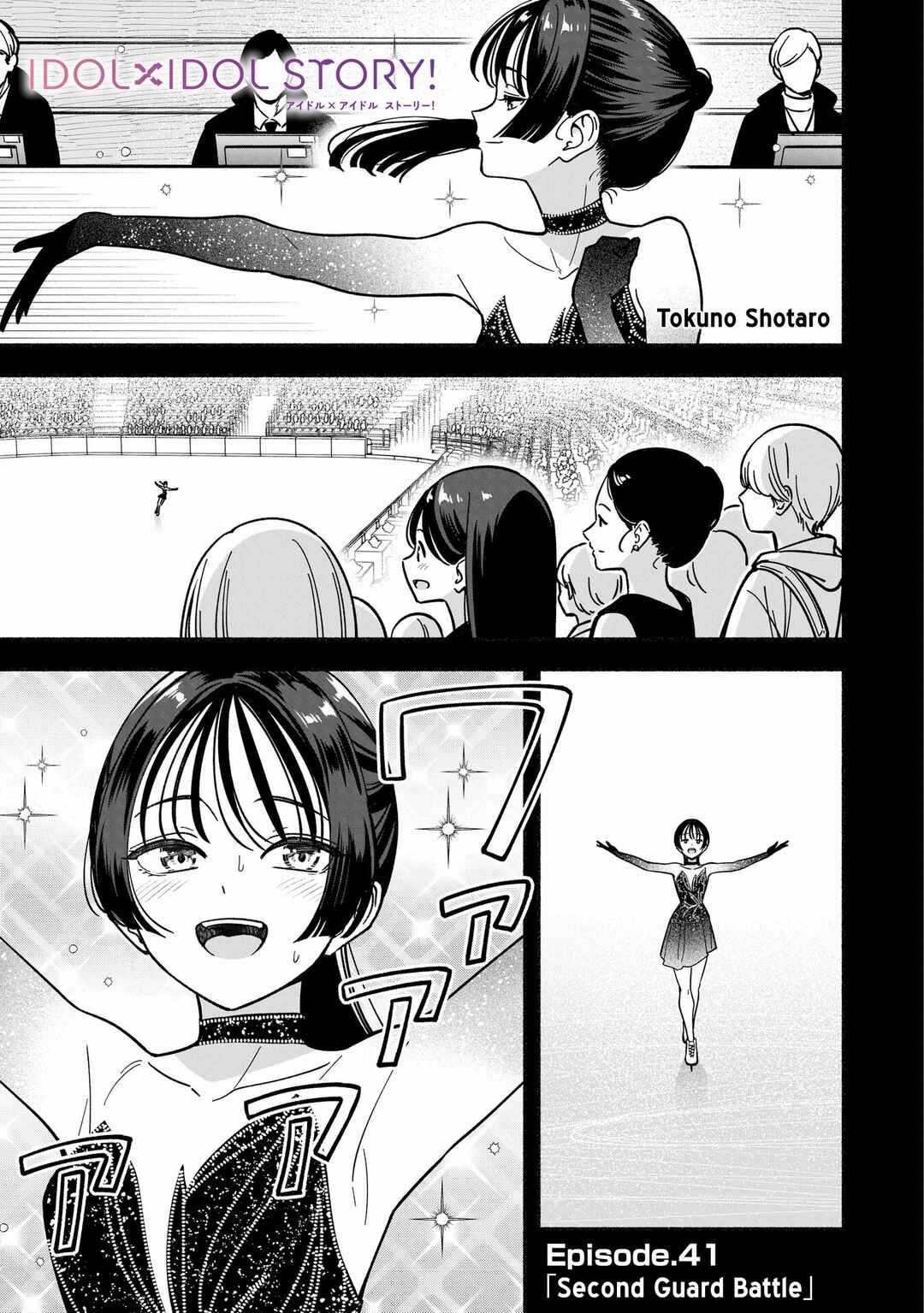Chapter 41 - Page 4