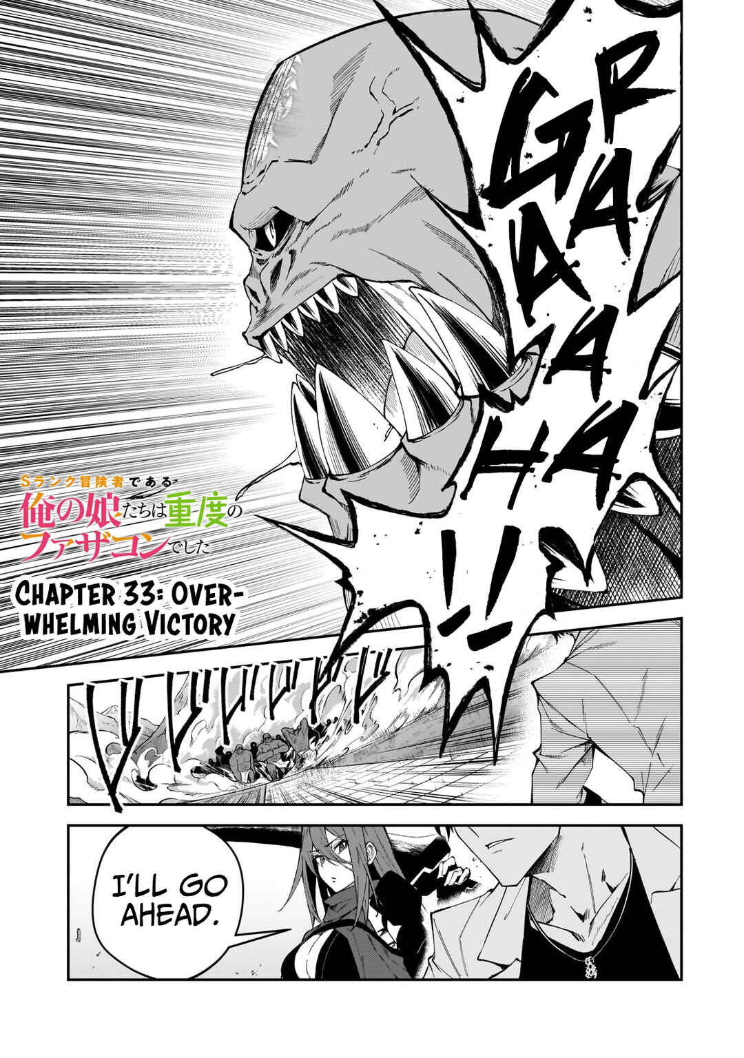Chapter 33 - Page 2