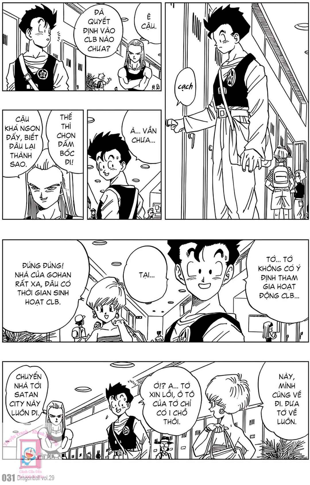 Chapter 422 - Page 13