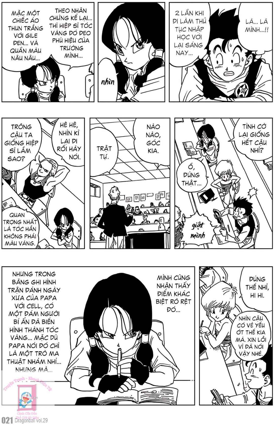 Chapter 422 - Page 3