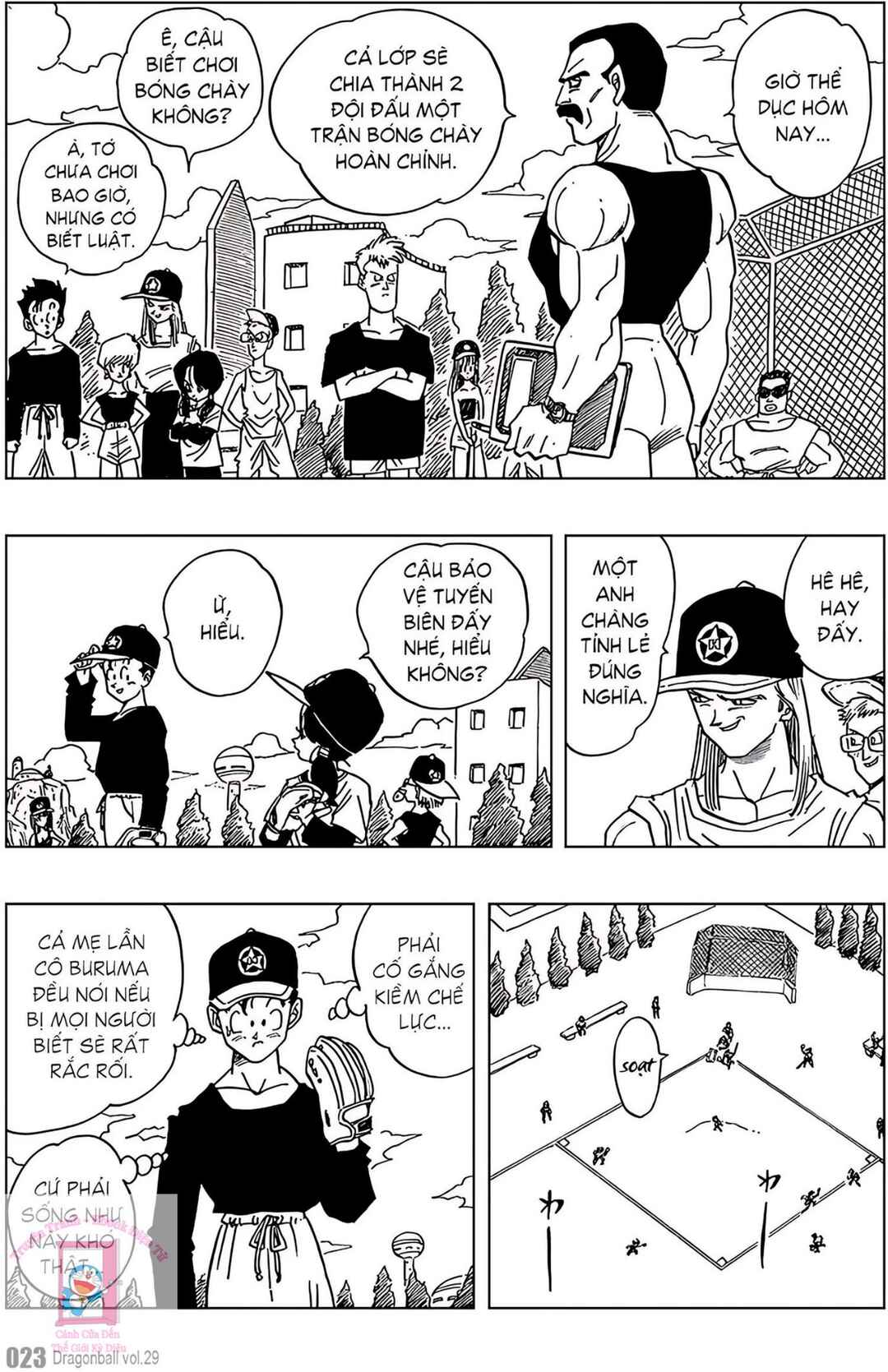 Chapter 422 - Page 5