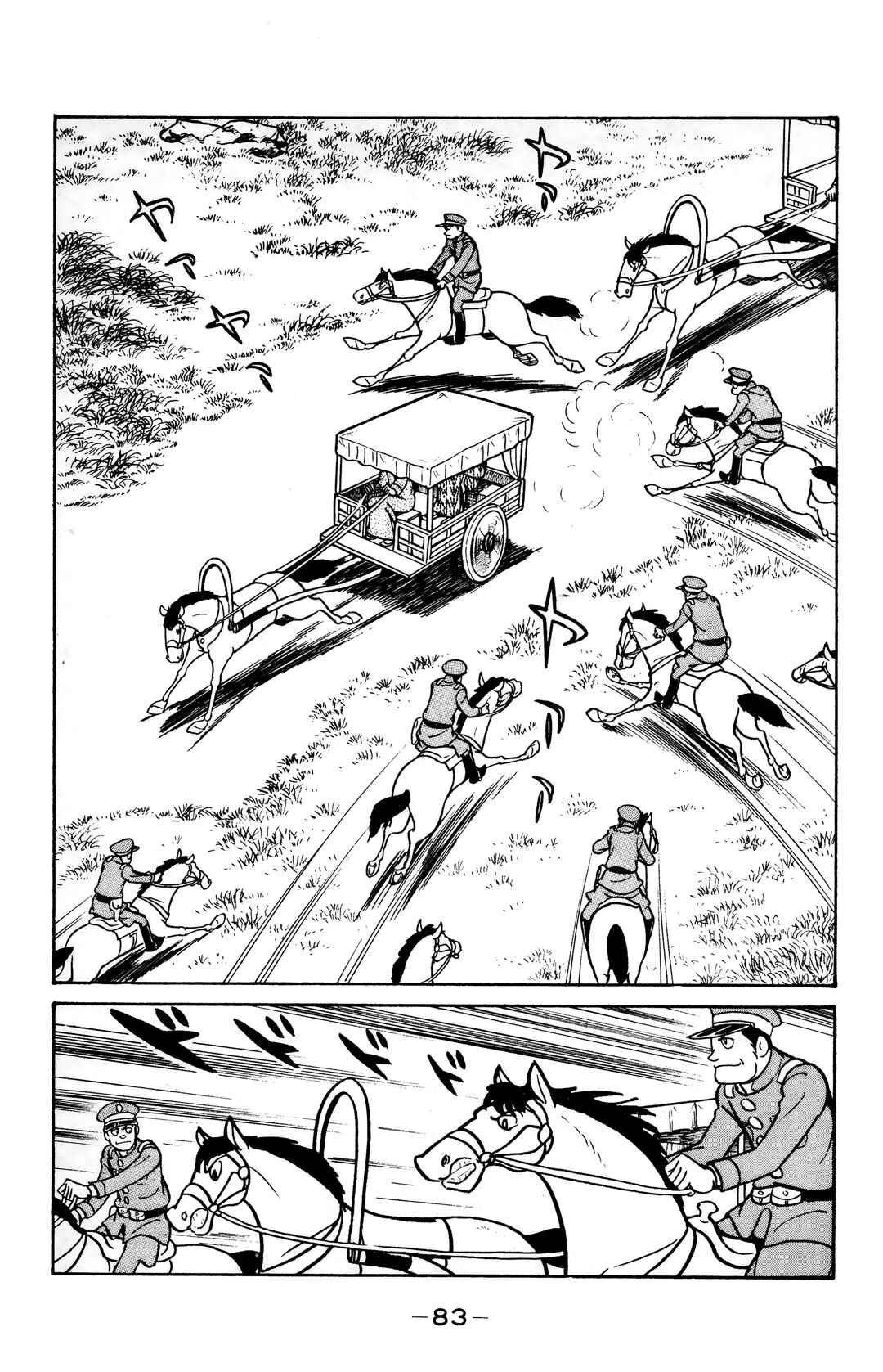 Chapter 14 - Page 20