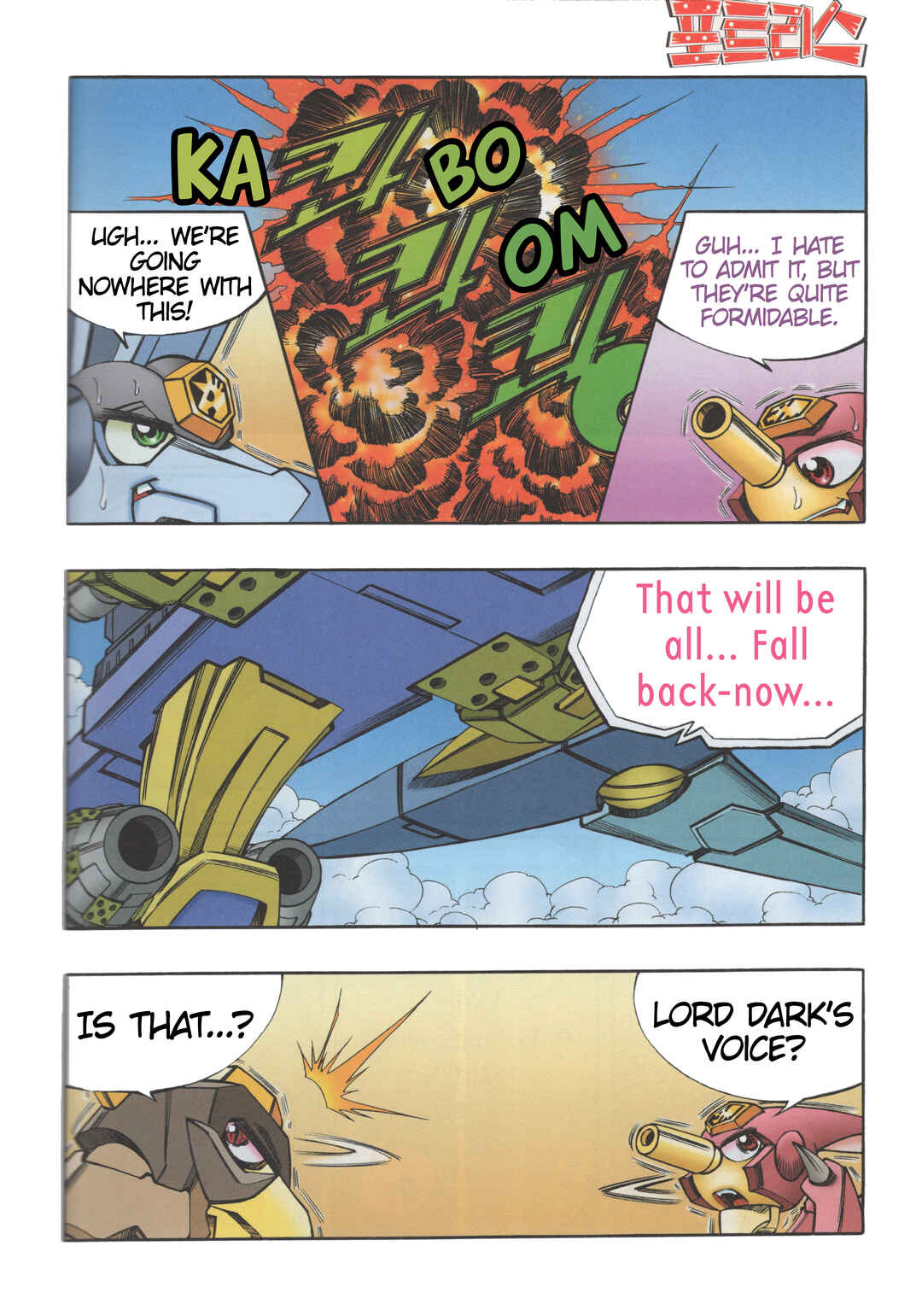 Chapter 13 - Page 15