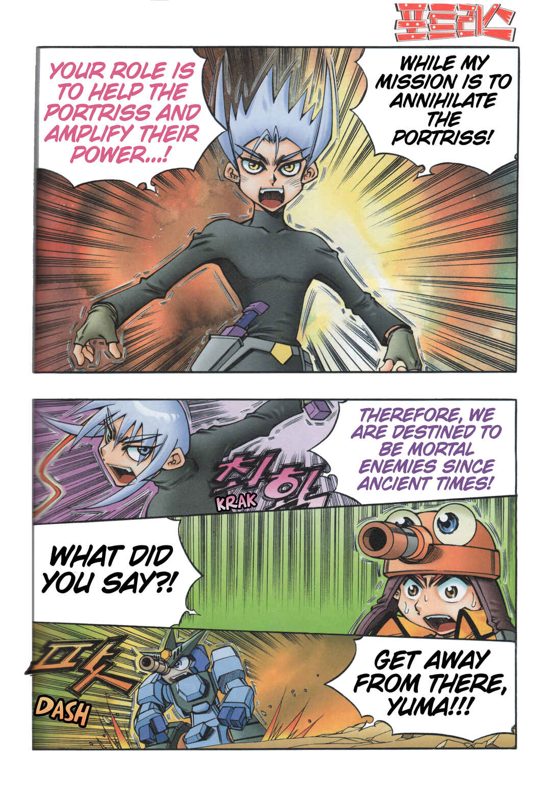 Chapter 13 - Page 9