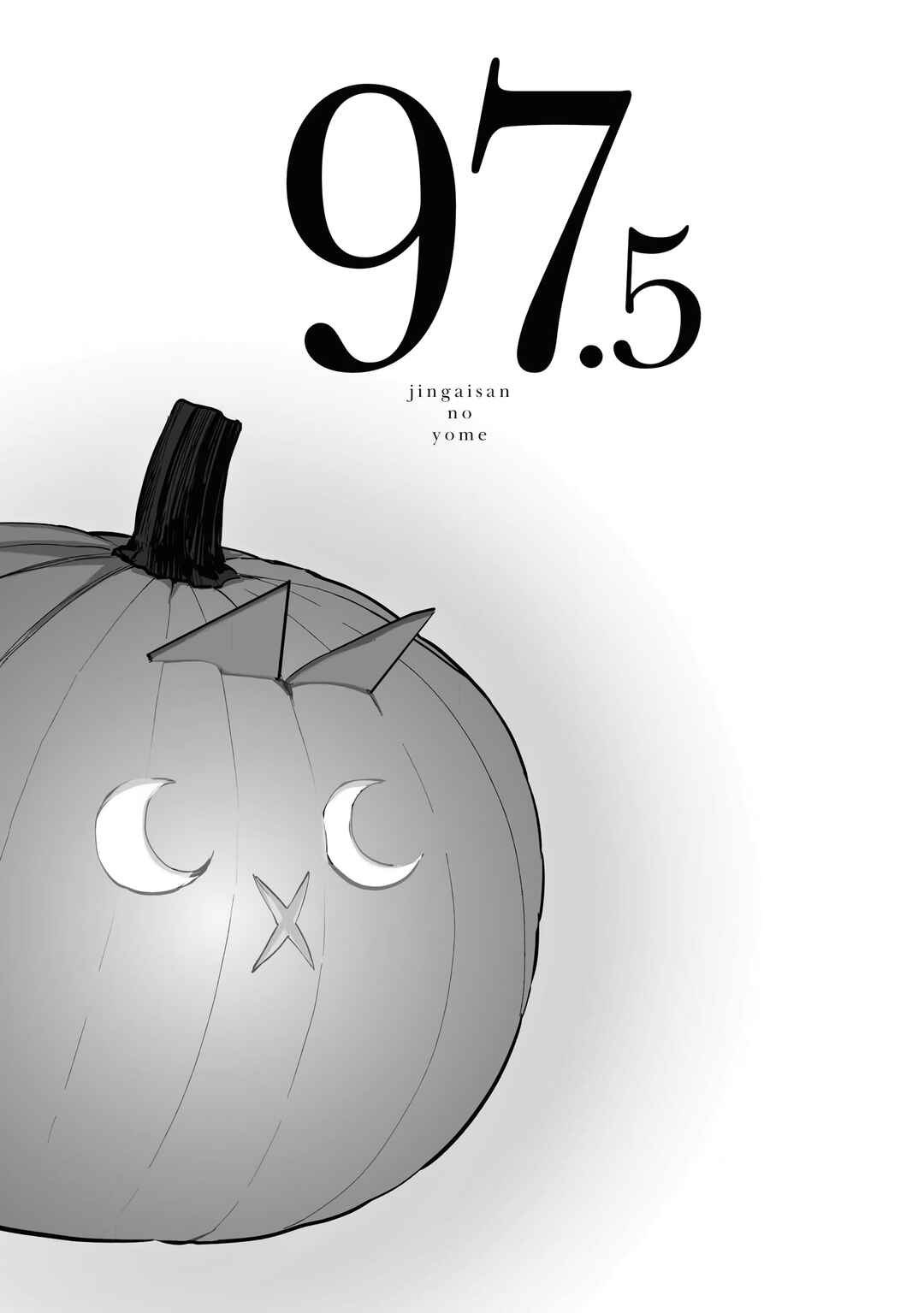 Chapter 97.5 - Page 1