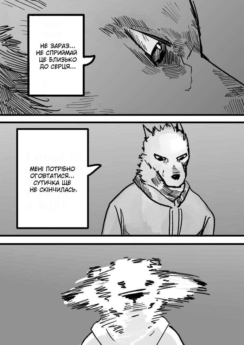 Chapter 10 - Page 22