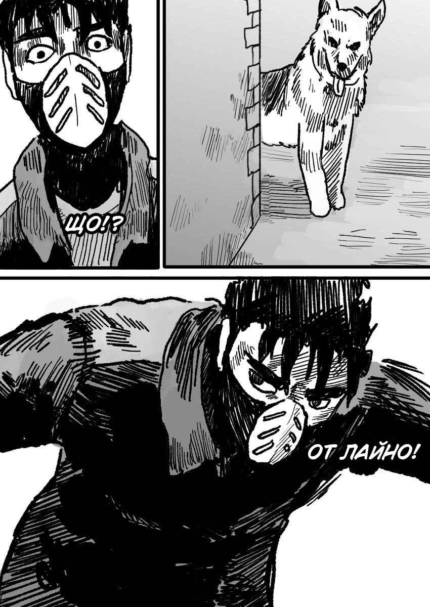 Chapter 10 - Page 3