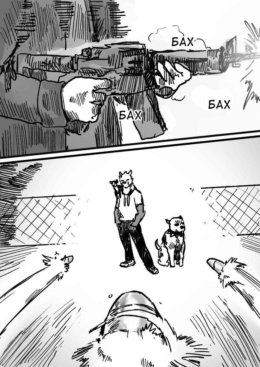Chapter 10 - Page 5