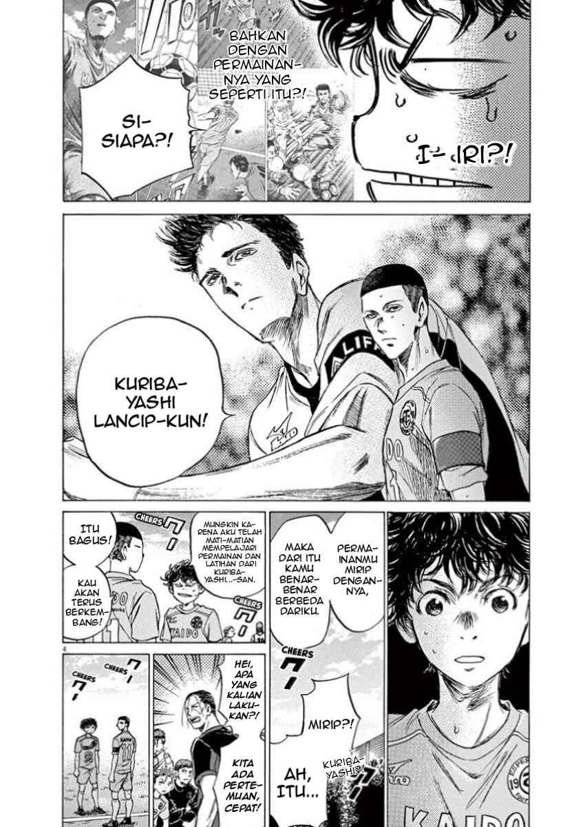 Chapter 80 - Page 5