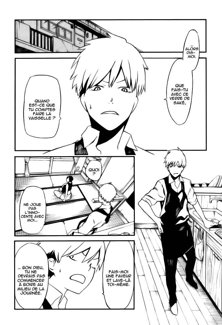 Chapter 1 - Page 7