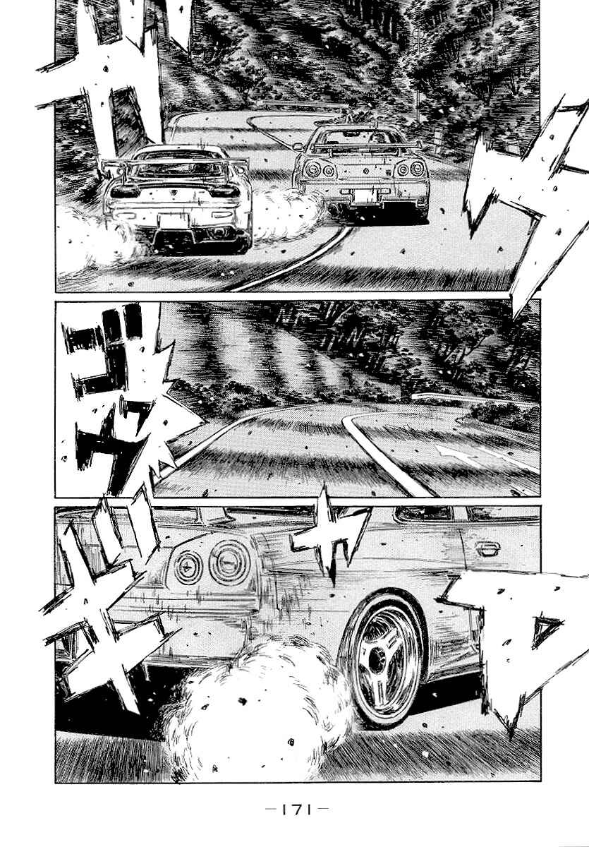 Chapter 419 - Page 4