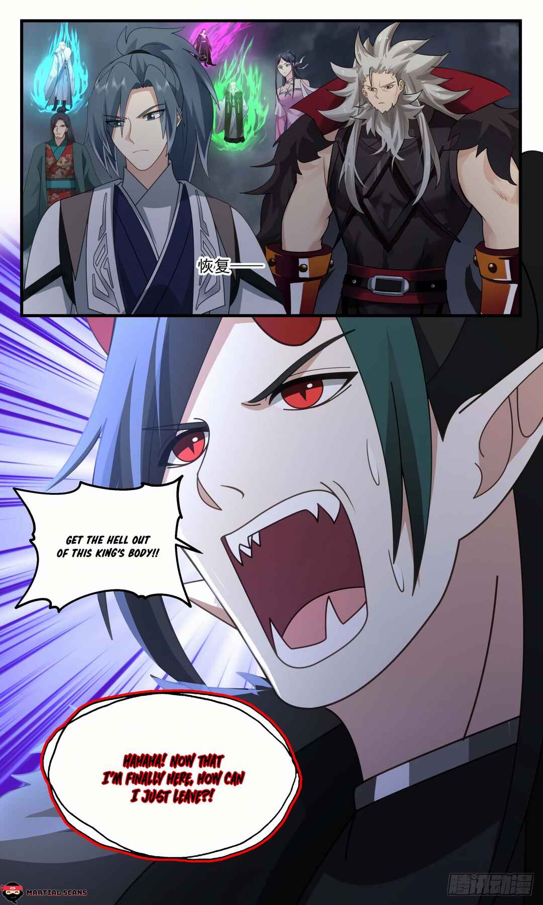 Chapter 2570 - Page 13