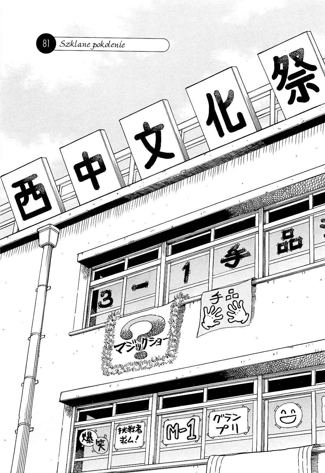Chapter 81 - Page 2
