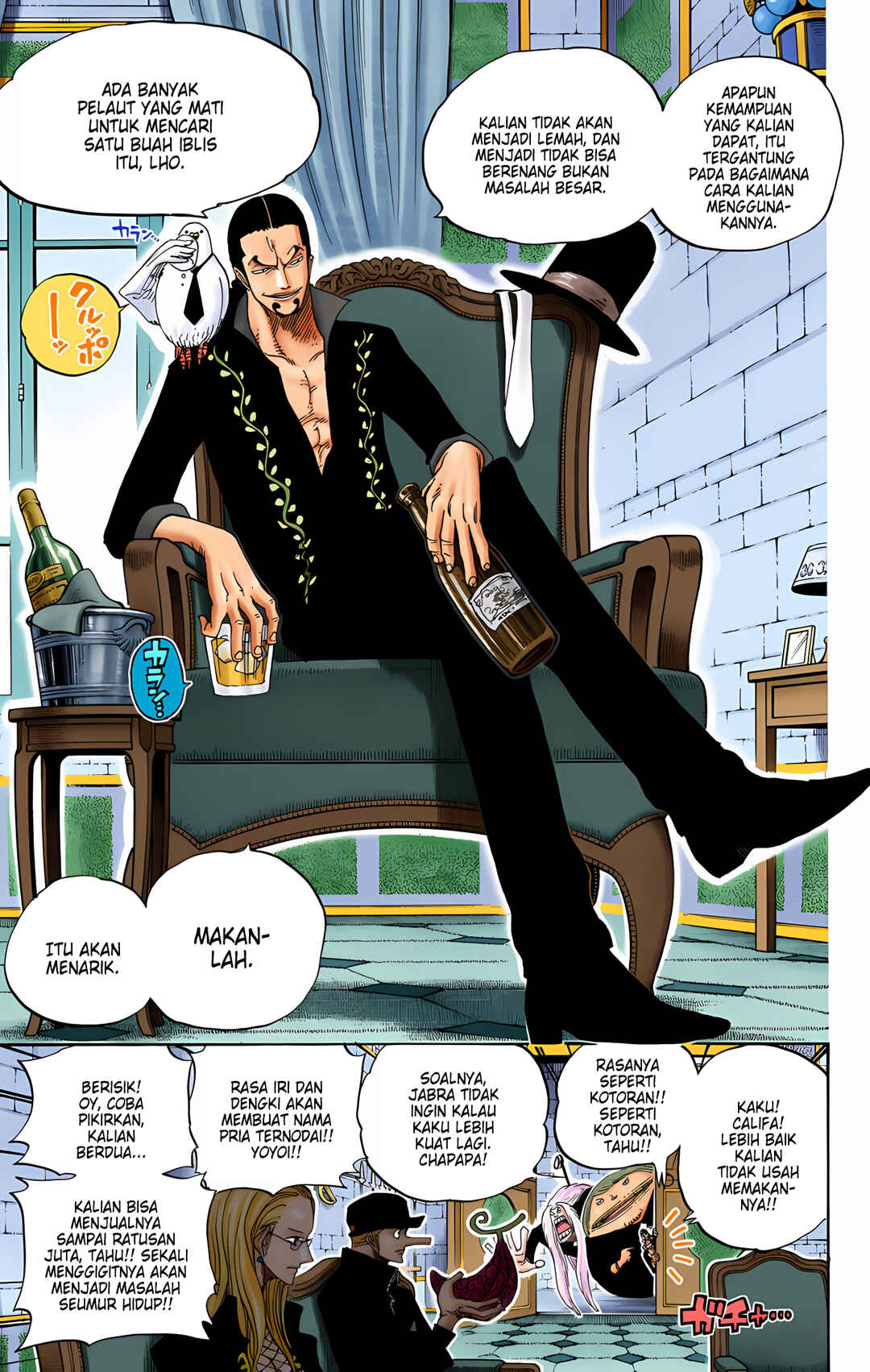 Chapter 385 - Page 5