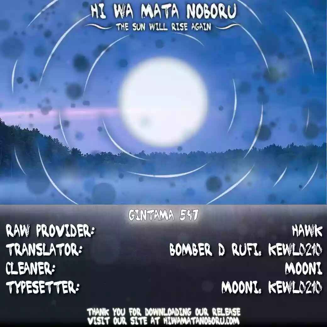 Chapter 547 - Page 2