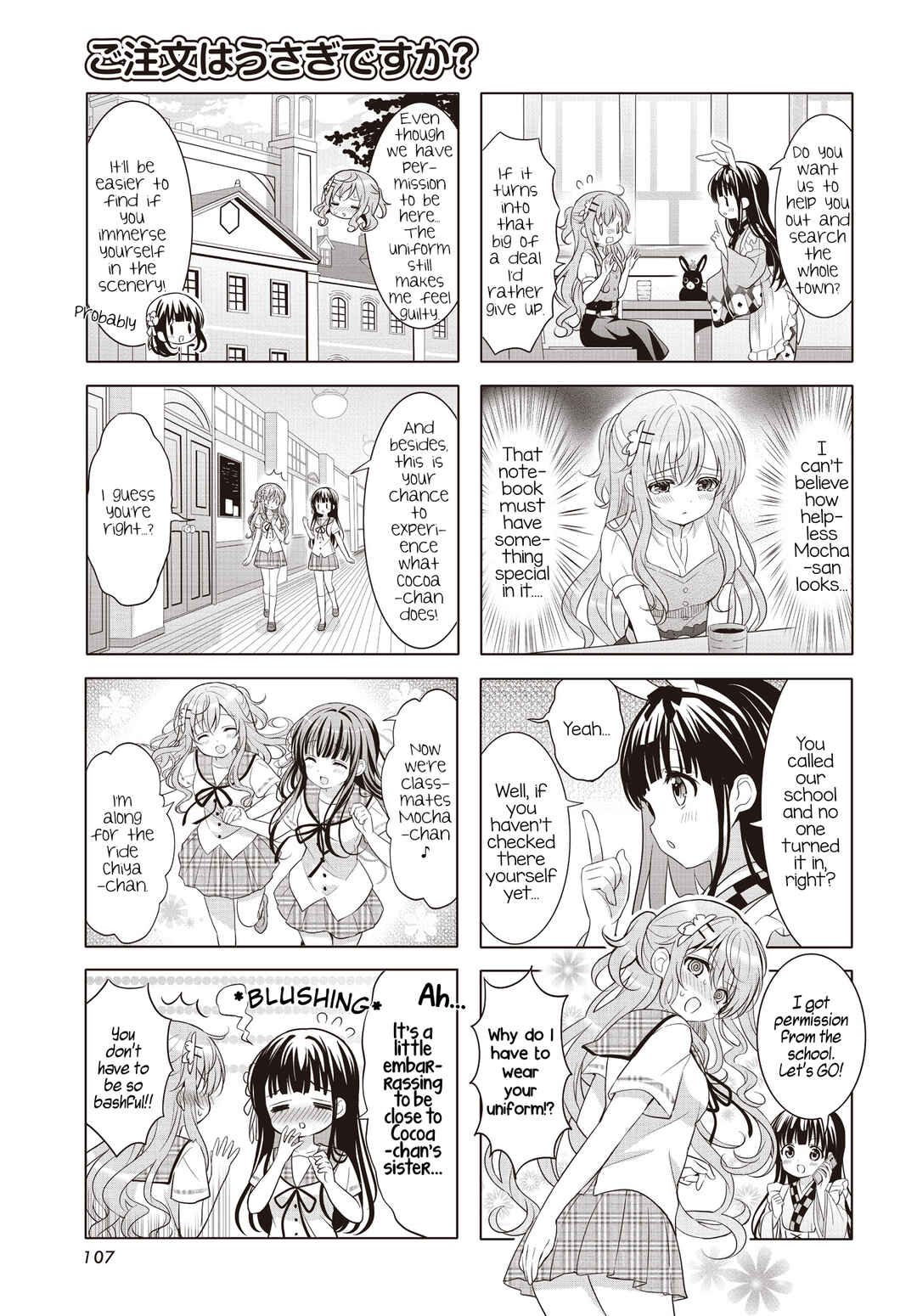 Chapter 160 - Page 3