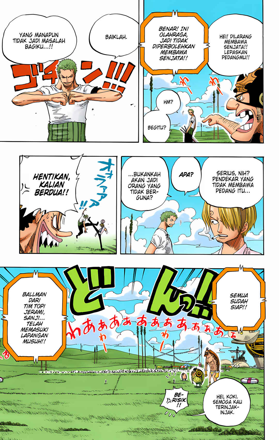 Chapter 310 - Page 7