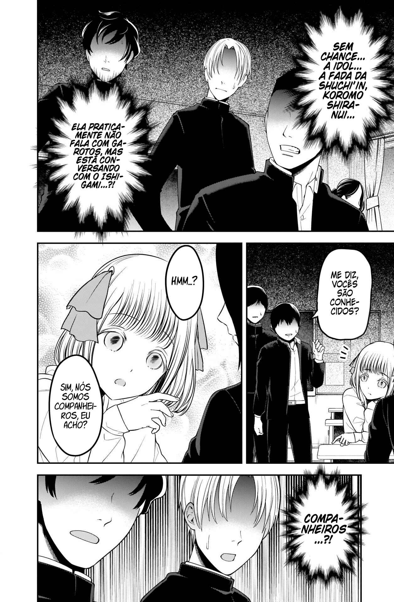 Chapter 228 - Page 17