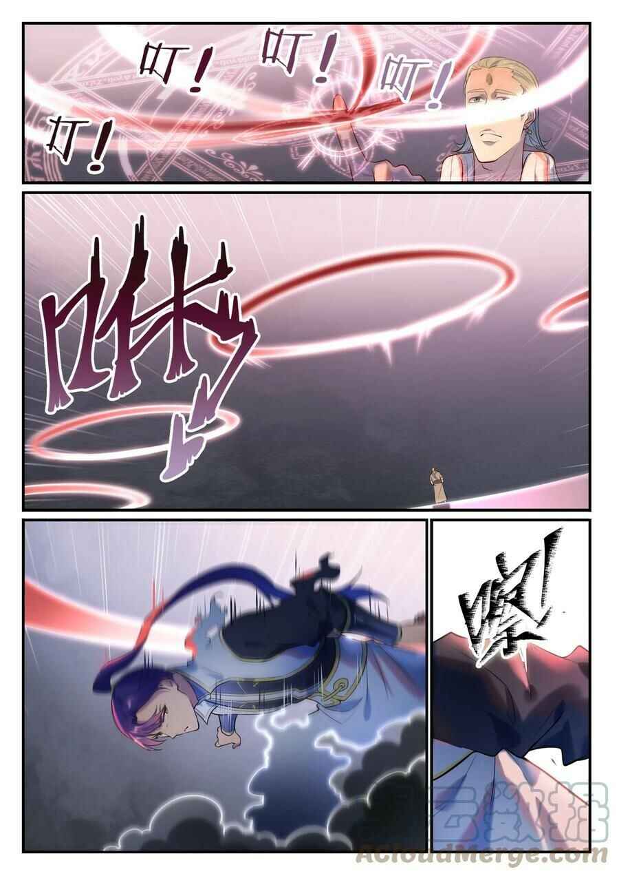 Chapter 882 - Page 4