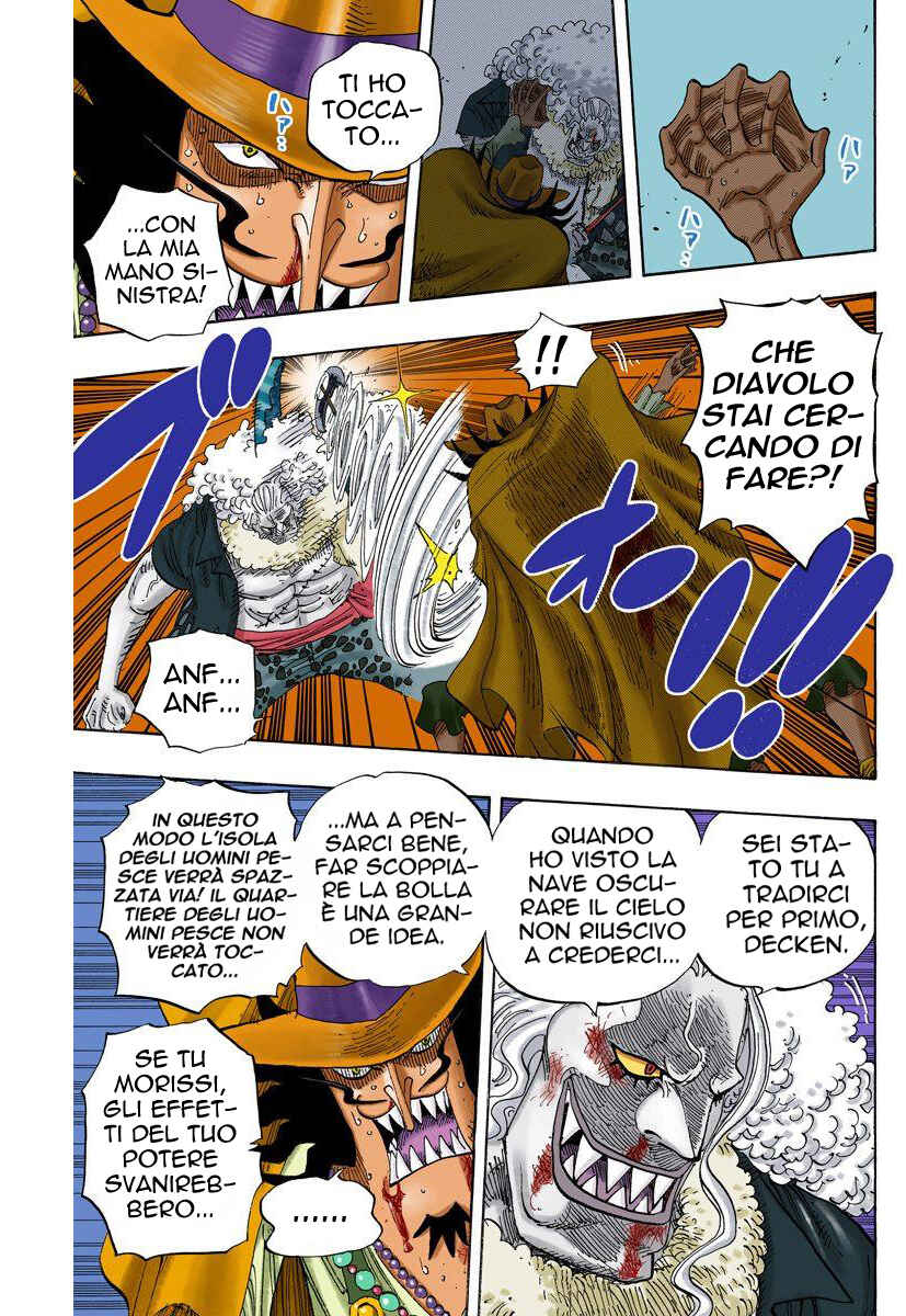 Chapter 639 - Page 3