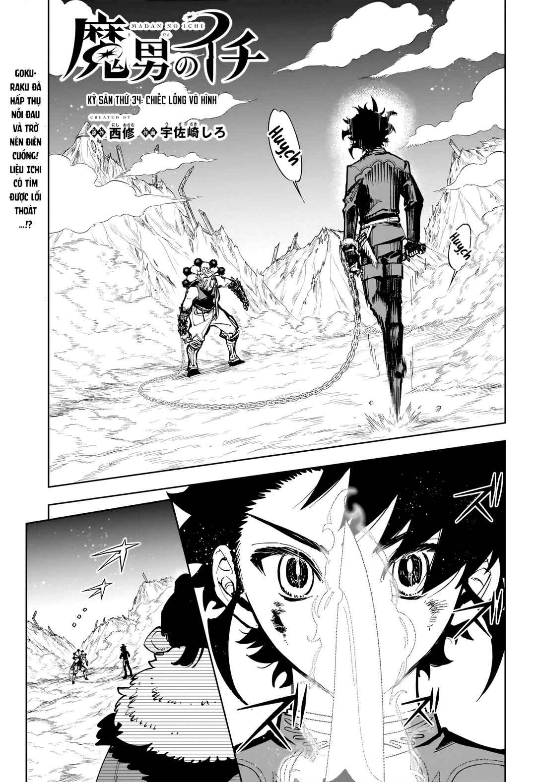 Chapter 34 - Page 1