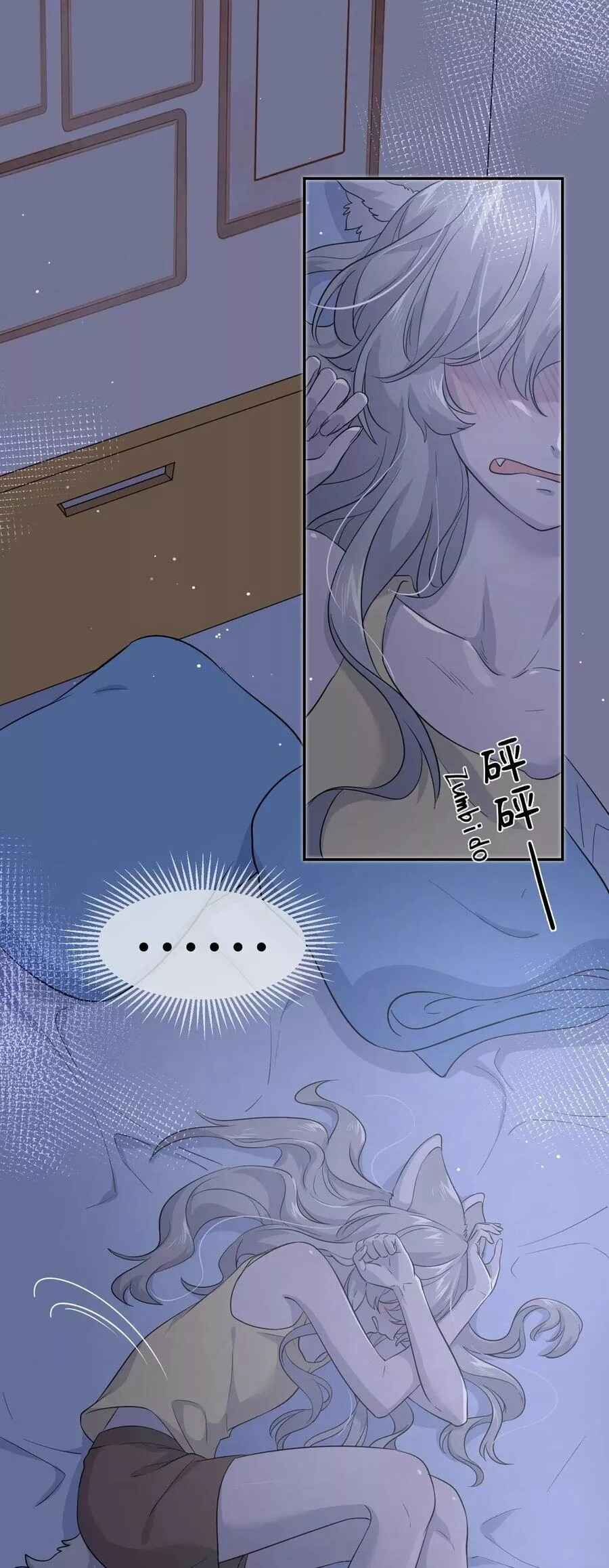 Chapter 12 - Page 2