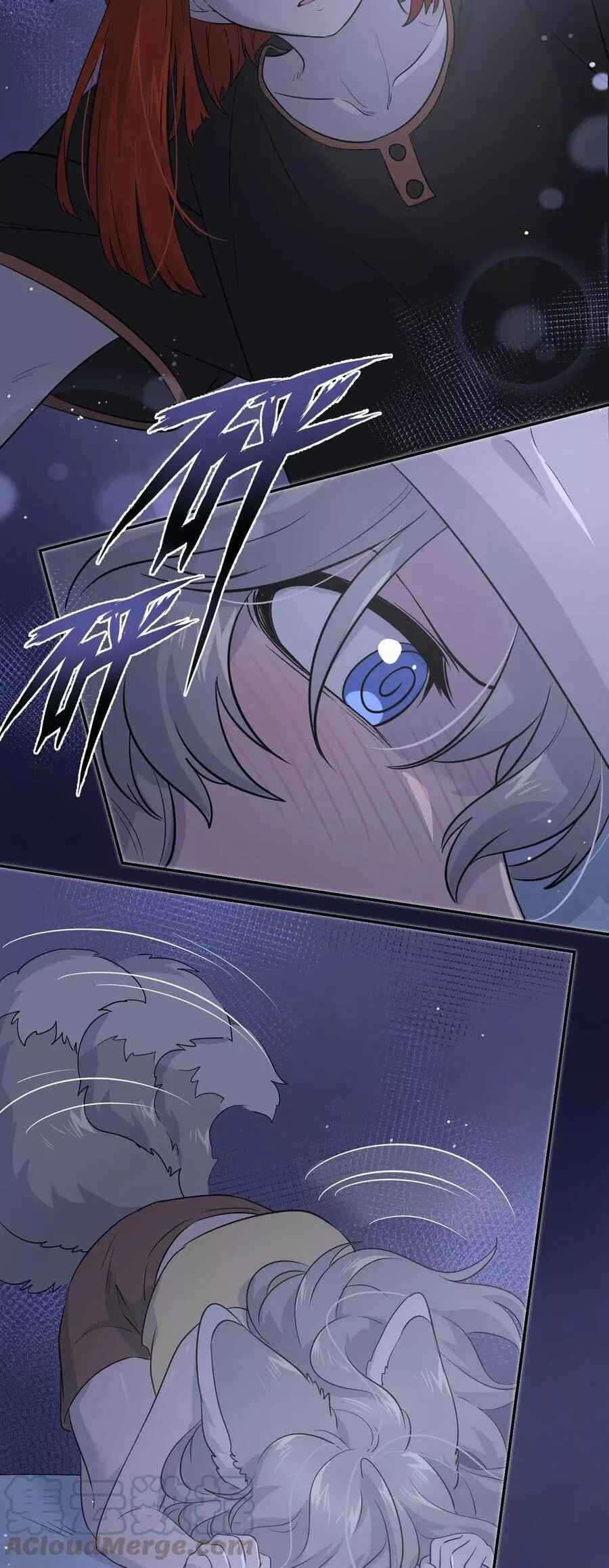 Chapter 12 - Page 4