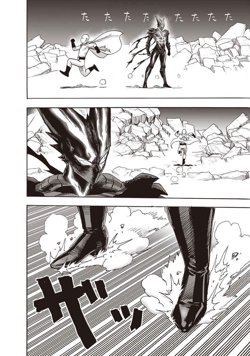 Chapter 155 - Page 7