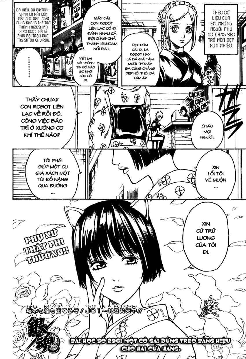 Chapter 296 - Page 7
