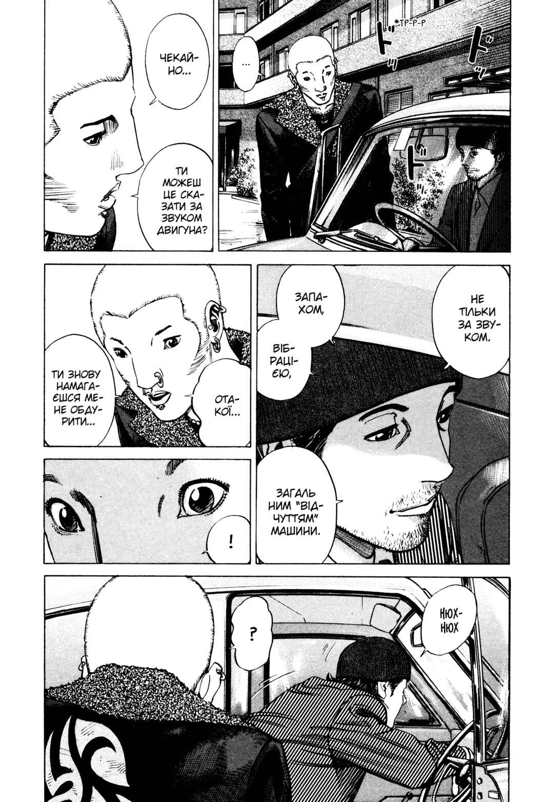 Chapter 6 - Page 21