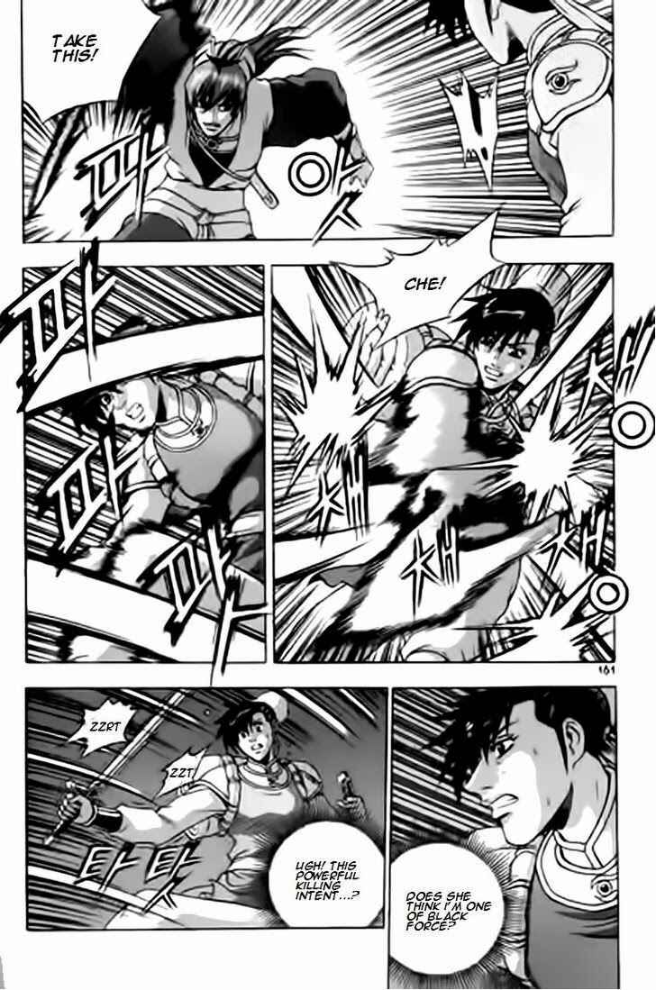 Chapter 231 - Page 2