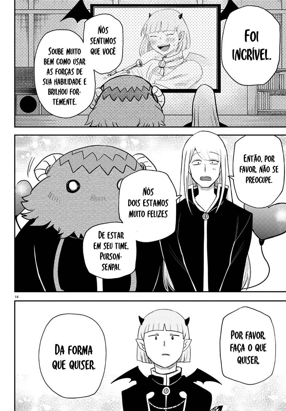 Chapter 232 - Page 16