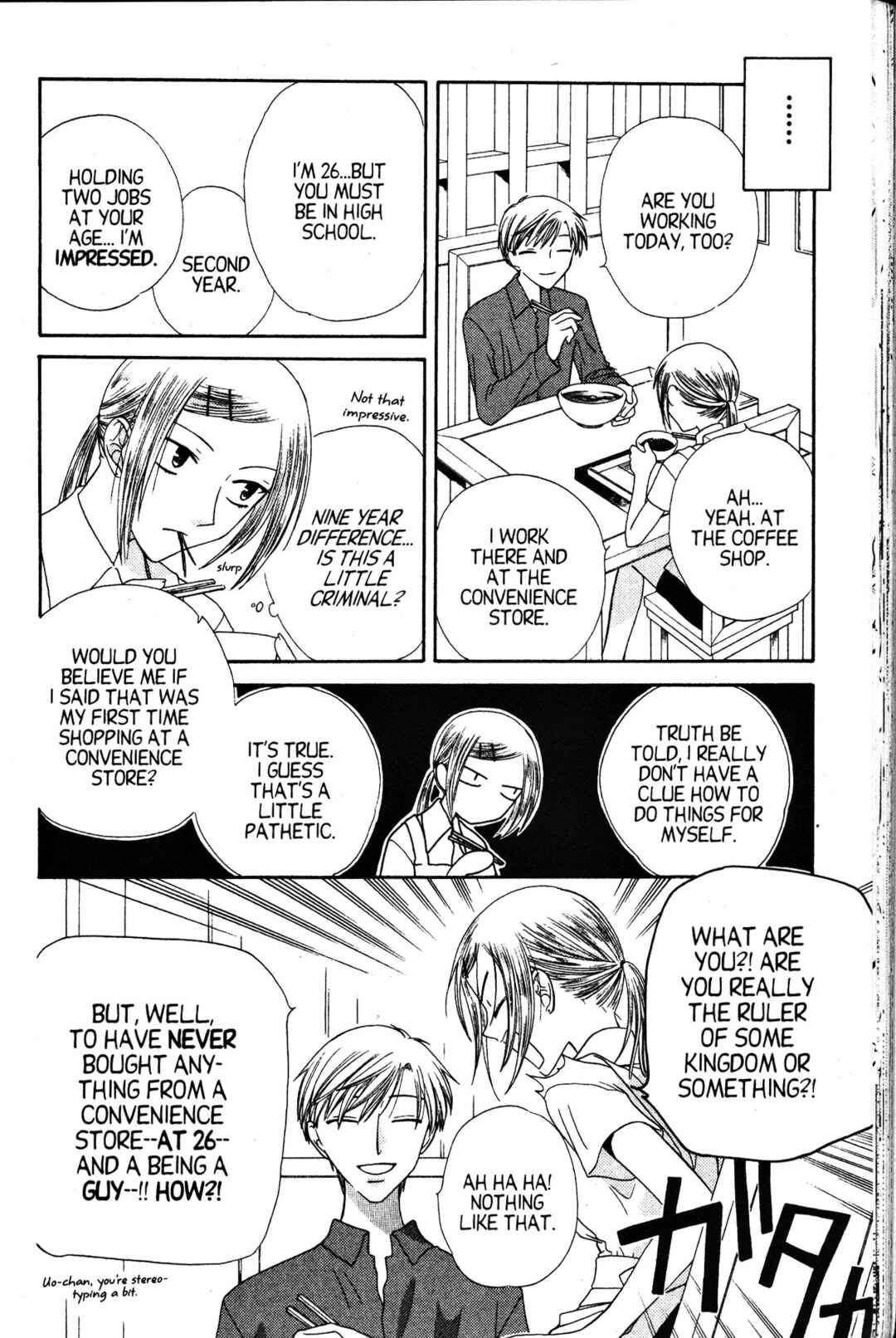 Chapter 50 - Page 16