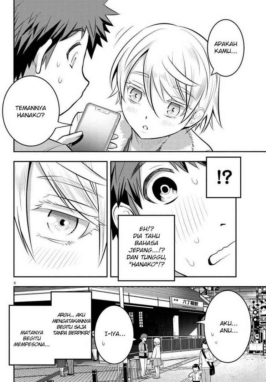 Chapter 58 - Page 7