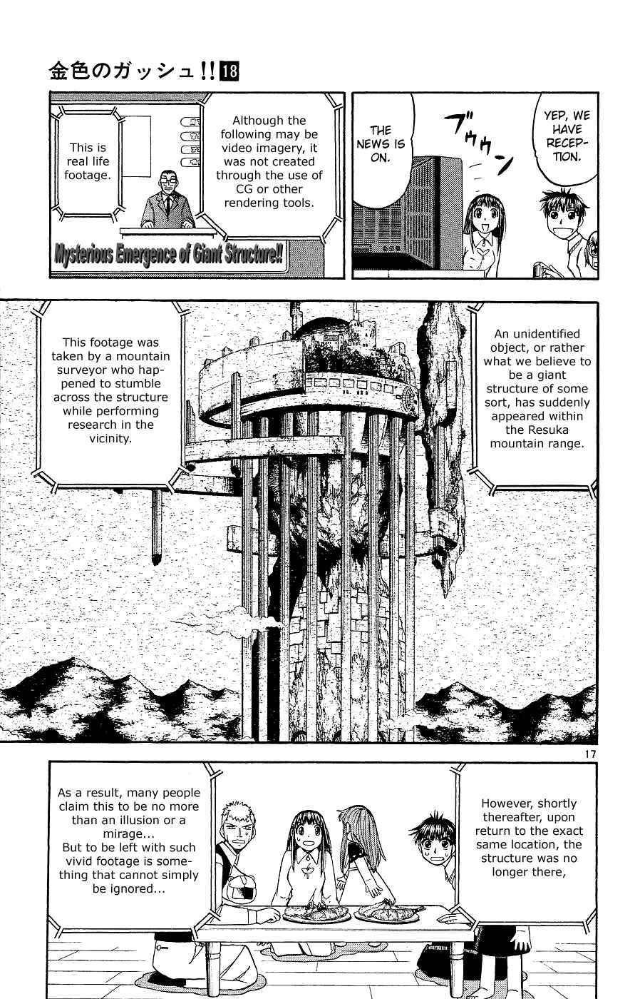 Chapter 168 - Page 17