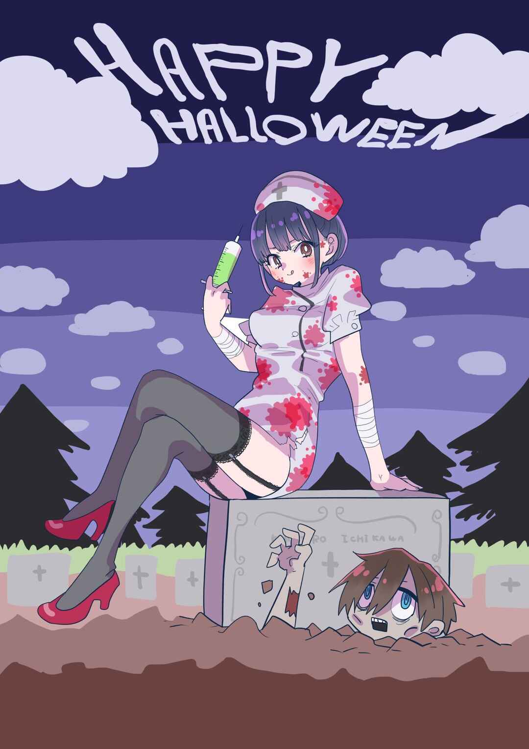 Chapter 179.2 - Page 1