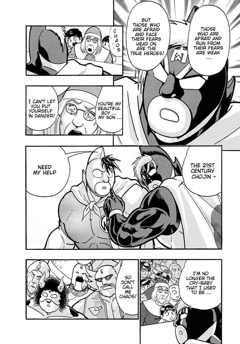 Chapter 130 - Page 2