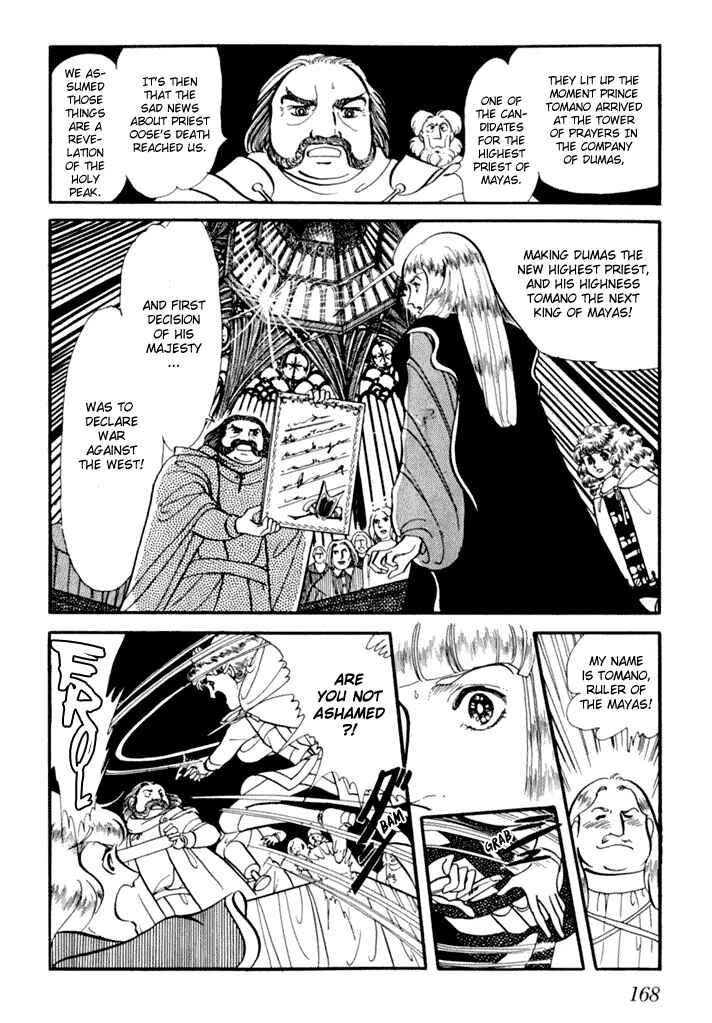 Chapter 1 - Page 48