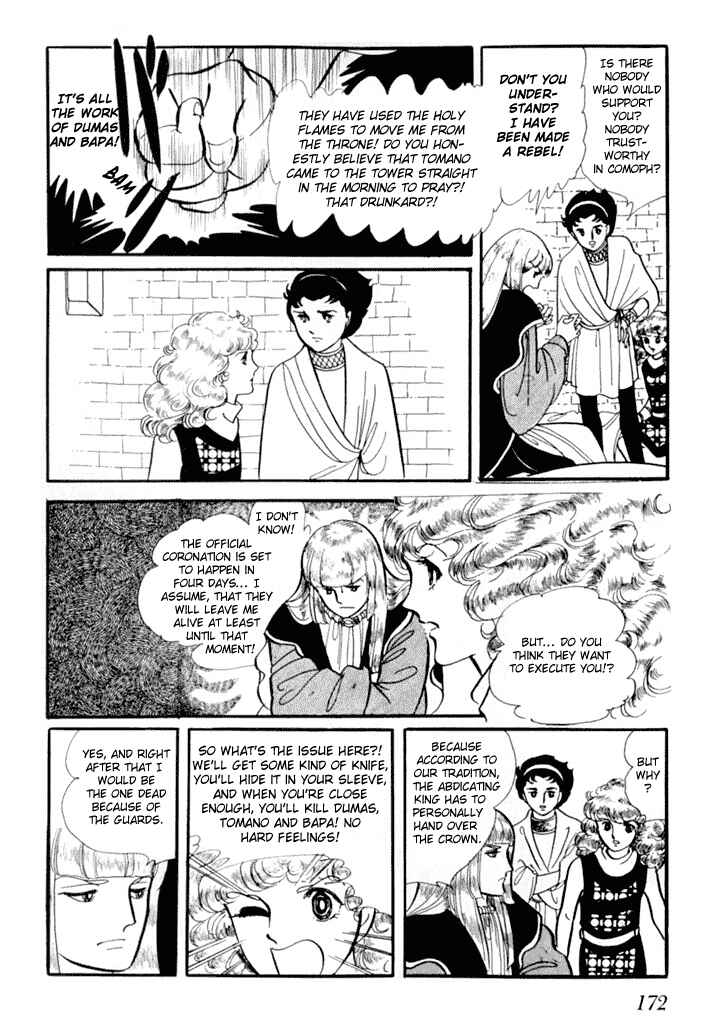 Chapter 1 - Page 52