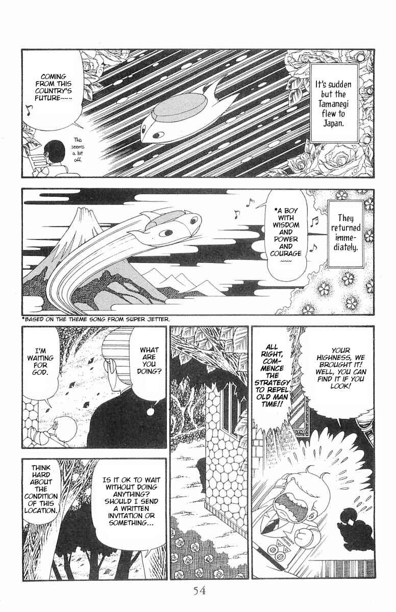 Chapter 122 - Page 21