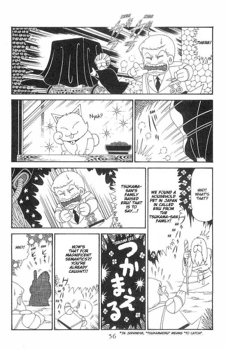 Chapter 122 - Page 23