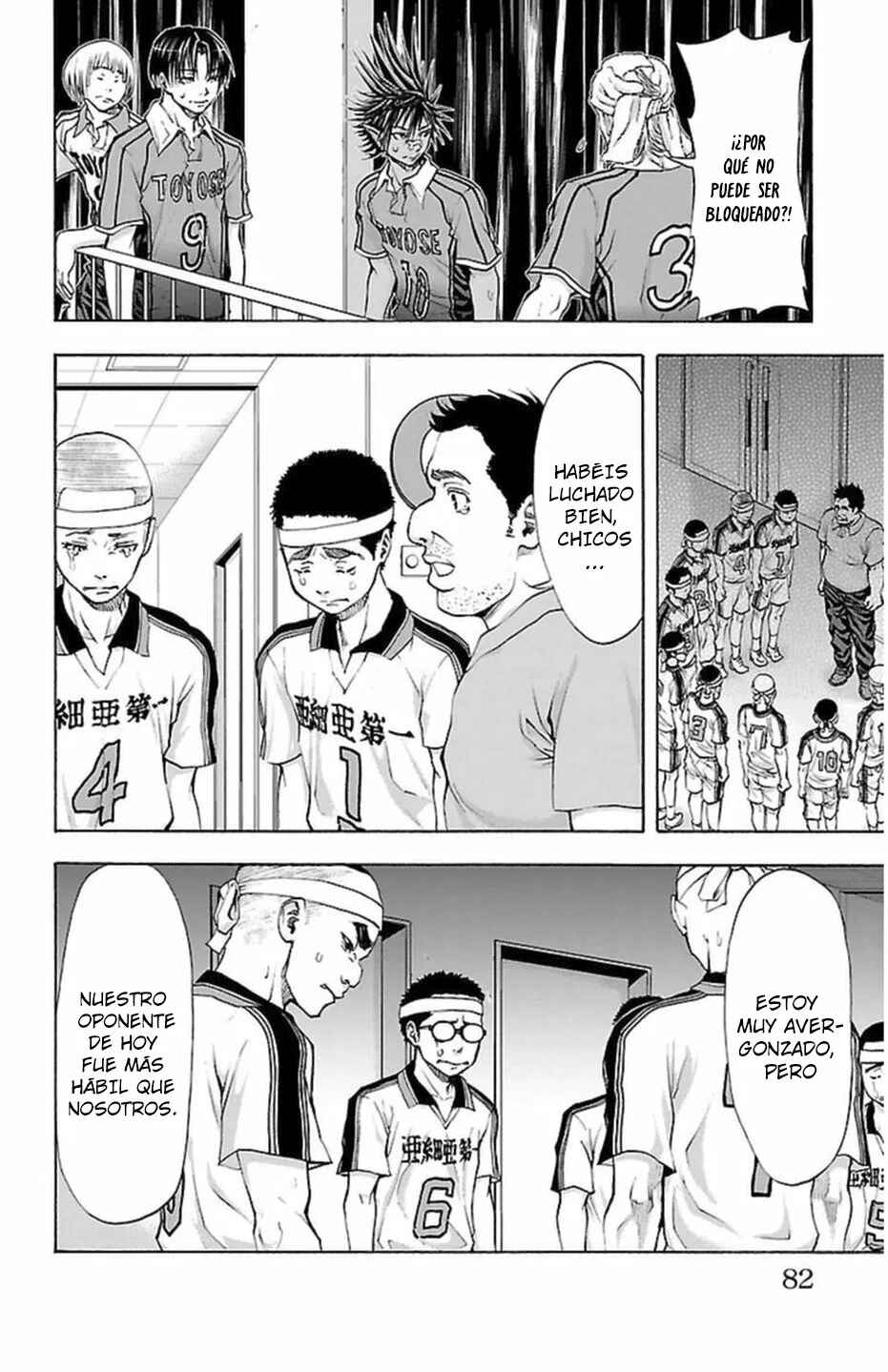 Chapter 46 - Page 7