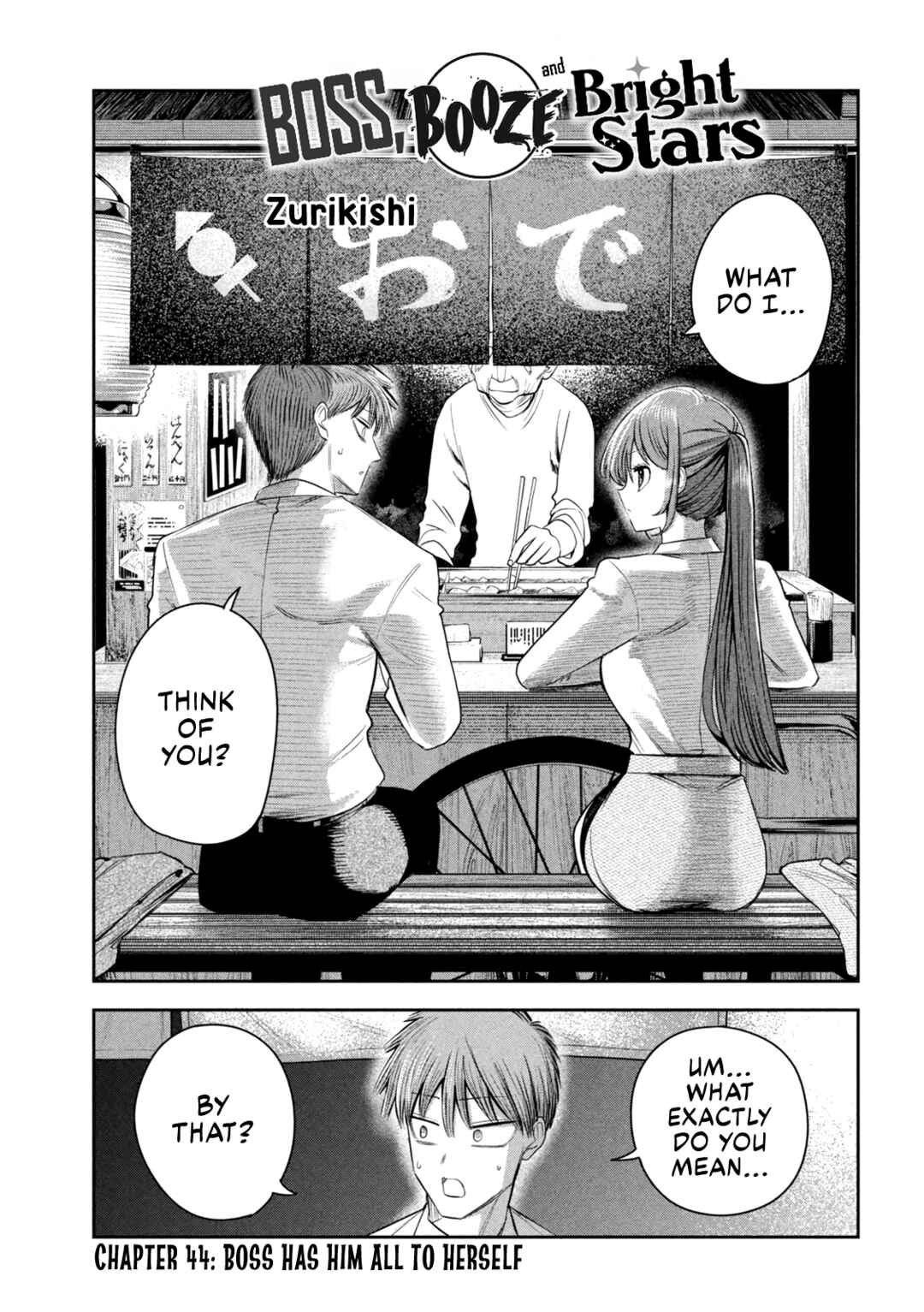 Chapter 44 - Page 1