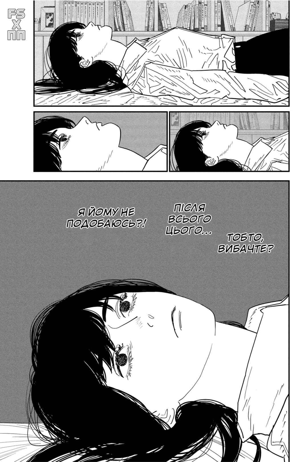 Chapter 118 - Page 9