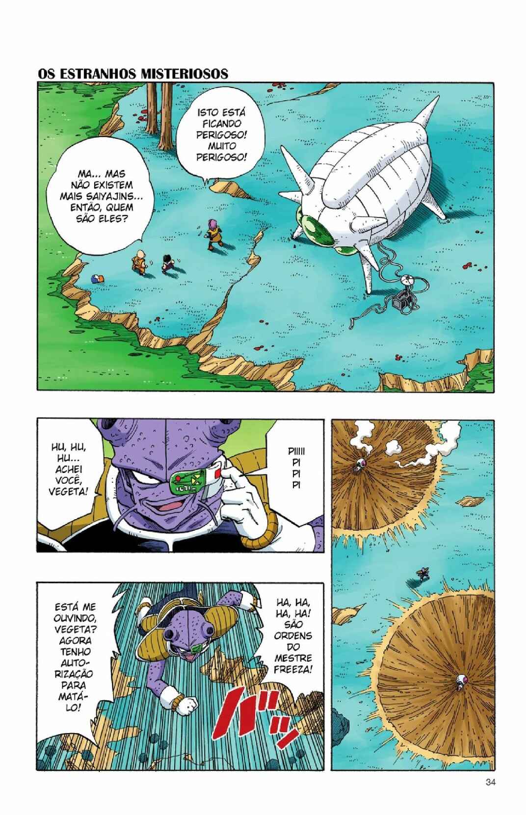 Chapter 248 - Page 1
