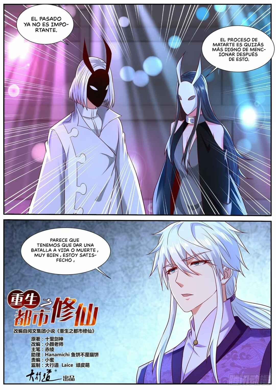 Chapter 746 - Page 7