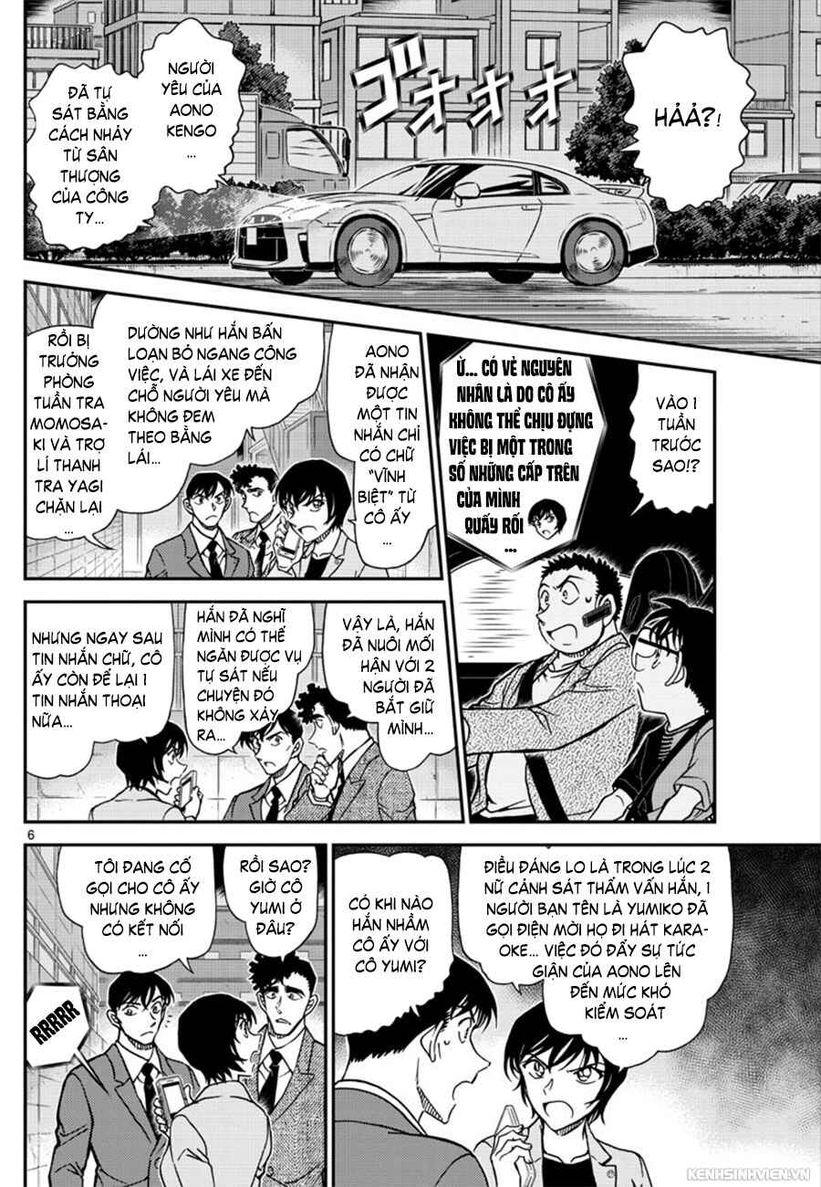 Chapter 1017 - Page 7