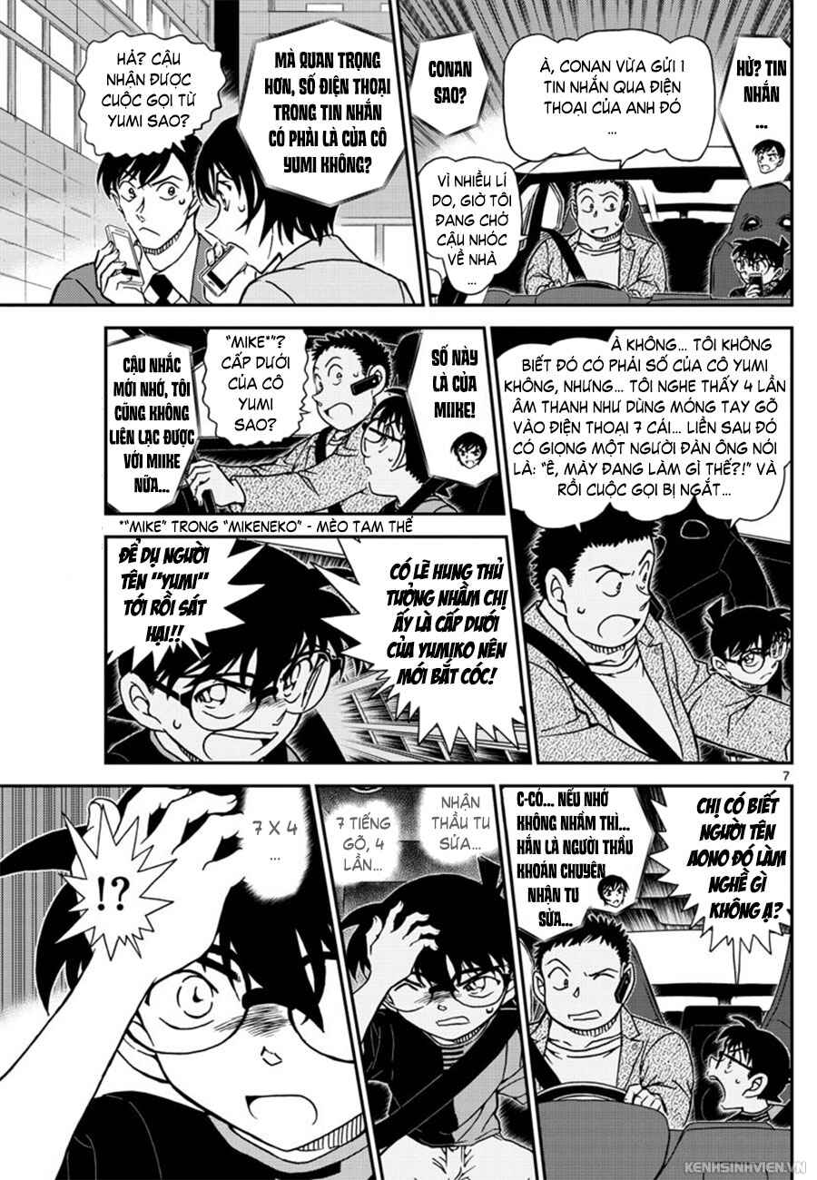 Chapter 1017 - Page 8