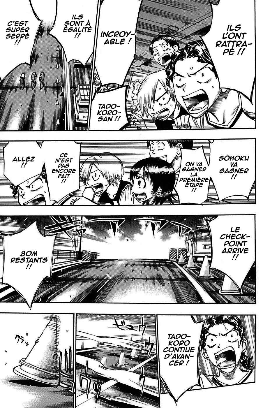 Chapter 84 - Page 17